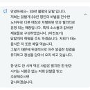 30년불멸의닭발 - 미추홀구 경인로326번길 85 | 30년불멸의닭발