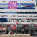 조은미래의원 이미지