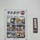 대전 칼국수 맛집 공주 얼큰이 칼국수 쭈꾸미 솔직후기