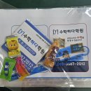수학하다학원 - 성남시 분당구 정자일로 239 | 수학하다학원