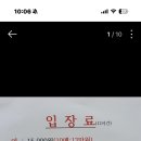 로데오스파