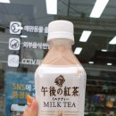 씽룽