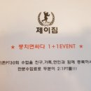 여기가명당 이미지