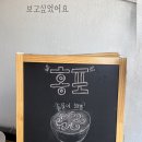 동광탕 네이버블로그