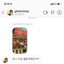 언니족발