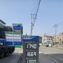 부강주유소 이미지