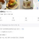 라플라쥬데바그