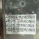 크로바베이커리 - 수성구 | 크로바베이커리