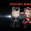 송담추어탕통영점