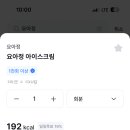 GS25 판교타워 이미지