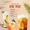 커피바리스타2급(화/저녁) 이미지