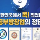 아소비학원신곡