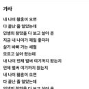 언제 벌써/윤정아 이미지