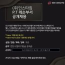 인스타짐구로디지털단지역점 이미지