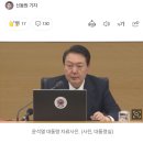 윤 대통령 "수년째 이어오던 고물가 시대 저물어가" 이미지