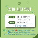 한성주한의원 이미지