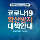 청어람과학학원