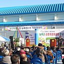 북안농협 농축산순환자원화센터 이미지