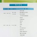 포진경로당 이미지