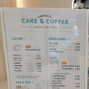 하마마베이크 이미지