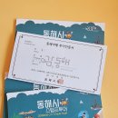 천곡황금박쥐동굴 이미지