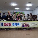 경북장애인부모회 칠곡군지부 이미지