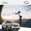 금호정비사업소