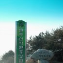 외산면 무진암 공중화장실 | 부여 만수산 산행 후기