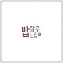 손맛도시락 이미지