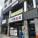 용담로 | 경주 황성동 연스킨스튜디오 속눈썹펌 잘하는곳