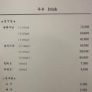 파파스 차이나 이미지