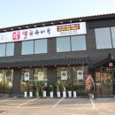 고향옥 얼큰순대국 화성안녕점