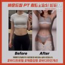 바운드짐 이미지