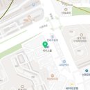 서초법원치과의원 이미지