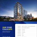 제니스오피스텔 이미지