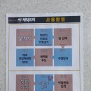 2동탄 세탁소 이미지