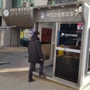 십정1동 행정복지센터 이미지