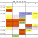 [6/1 개강] 6월 수강신청 공지(잔여석_다니엘1, 비아1) 이미지