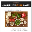 한식조리기능사 자격증 취득 | 대구요리학원 한식조리기능사 알아보시면 다옴직업전문학교