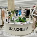 아르무아(armoire) 네이버블로그