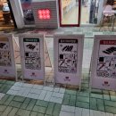 예가분식