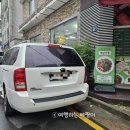 만두고을(시지점) 네이버블로그