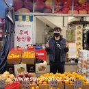 대박우리농산물