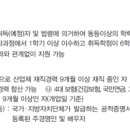 청운대학교 대학원 이미지