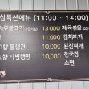 정주농장2 이미지
