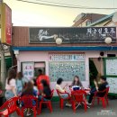 쿨하게호프