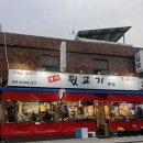 뒷통집 | 도봉역 고기집 명가 뒷고기 본점 뒷고기, 뒷통 맛있게 먹고 온 후기 (맛있게 먹는 꿀팁까지!)