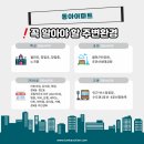 창1동 공립 작은도서관 이미지