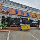 설천면111 이미지