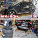 현대타이어 이미지